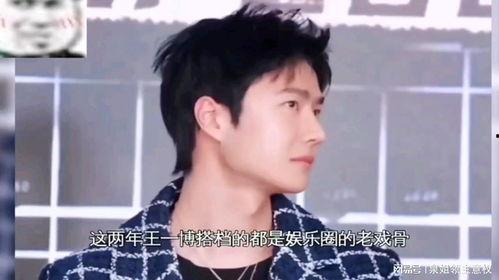 娱乐吃瓜酱面试,揭秘幕后故事与行业真相 第3张 娱乐吃瓜酱面试,揭秘幕后故事与行业真相 第3张