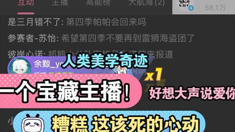 七创社最新爆料视频播放,精彩内容抢先看！  第1张