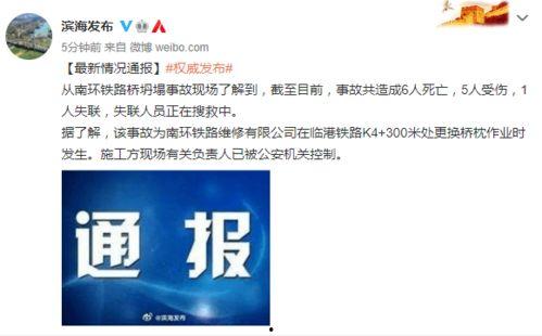 殷德涛最新爆料消息今天,揭秘娱乐圈惊人内幕