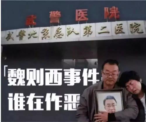 江苏医院爆料事件始末视频,真相与争议的交织 第1张 江苏医院爆料事件始末视频,真相与争议的交织 第1张