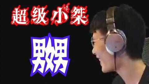 超级小桀爆料最新,揭秘最新热点事件内幕