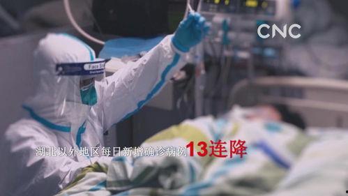 战疫必胜爆料视频,揭秘抗疫背后的英雄事迹与感人瞬间