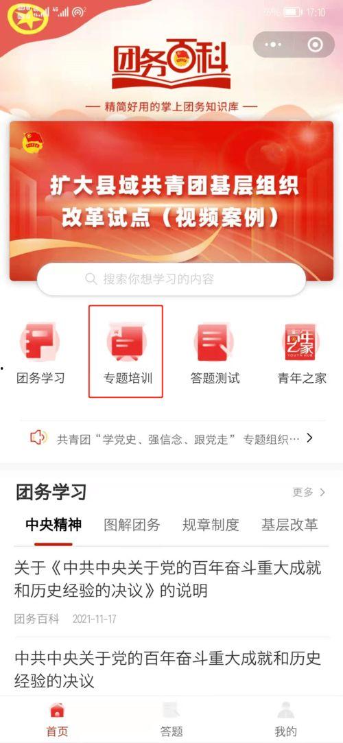小宝典最新爆料网站,独家内幕大公开 第1张 小宝典最新爆料网站,独家内幕大公开 第1张
