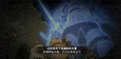 秽土斑最新爆料太阳,太阳神秘诞生之谜 第3张 秽土斑最新爆料太阳,太阳神秘诞生之谜 第3张