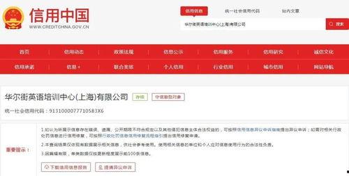 小六最新爆料消息网站 第2张 小六最新爆料消息网站 第2张