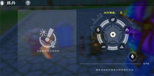 问天爆料正能量视频,传递正能量，共筑美好未来