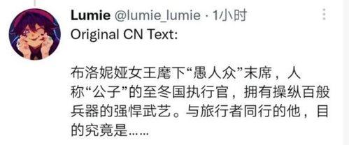 原神最新执行官爆料,游戏未来走向与全新内容前瞻 第2张 原神最新执行官爆料,游戏未来走向与全新内容前瞻 第2张